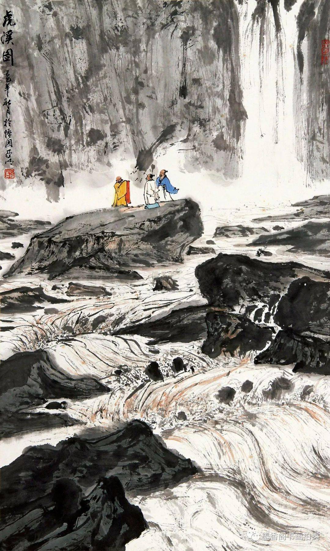 求赐亚明山水画墨宝记