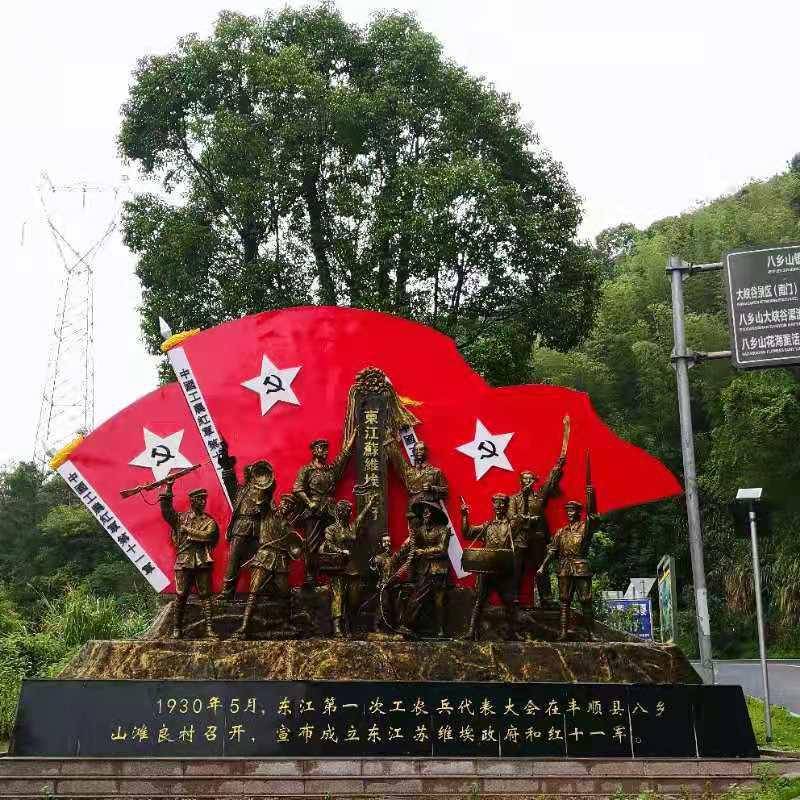 丰顺红色书籍《广东中央苏区丰顺革命简史》《烽火潘田》正式出版