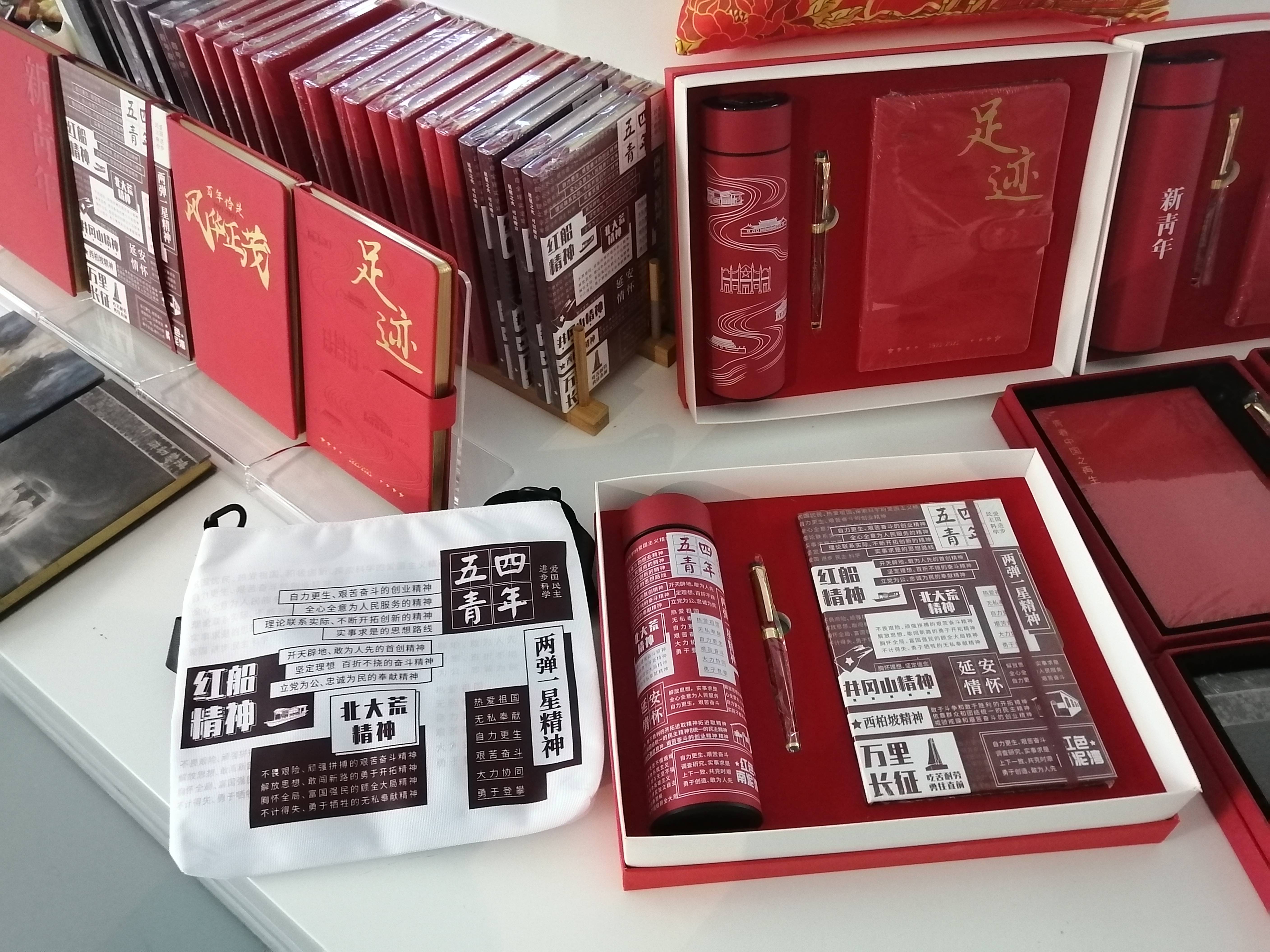 红色非遗文创产品设计图片