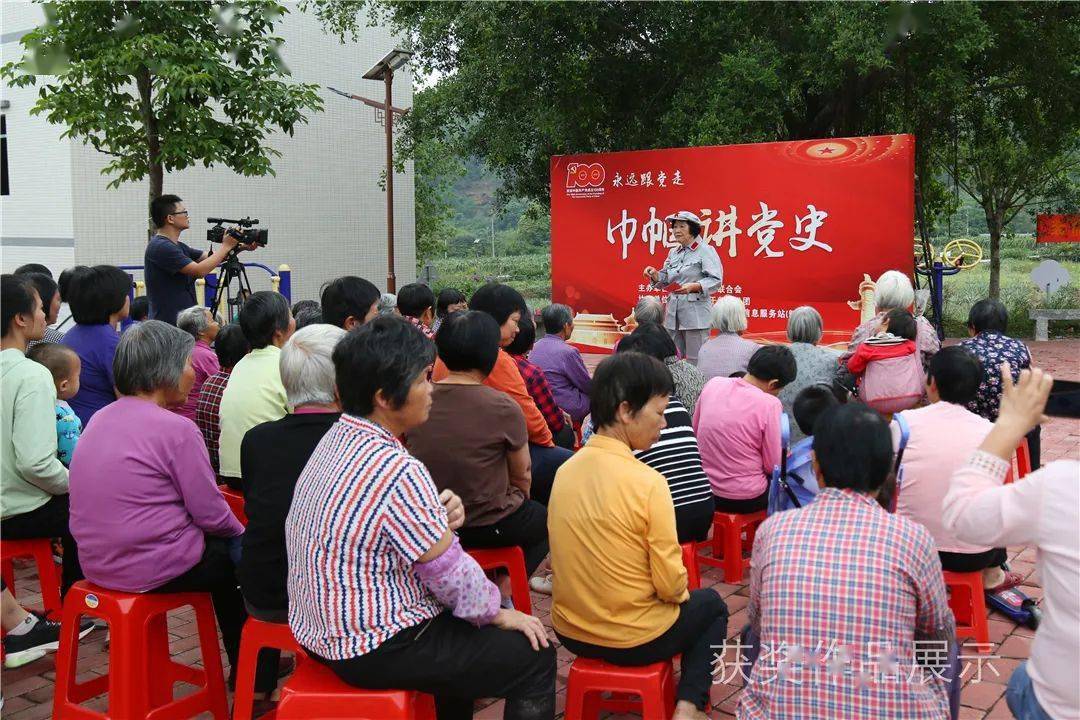 党史学习教育党史网络知识竞赛暨主题摄影展览获奖名单出炉