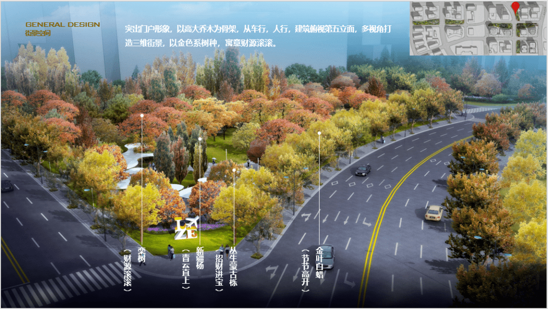 创森动态丽泽商务区两大城市公园绿地工程进展