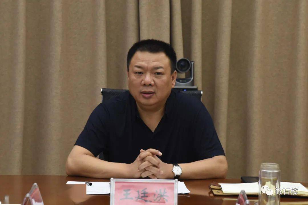 县委书记 王廷洪