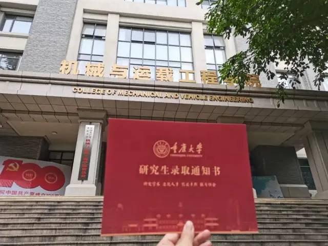 重慶郵電大學24. 北京工商大學25. 江蘇科技大學26. 南京林業大學27.