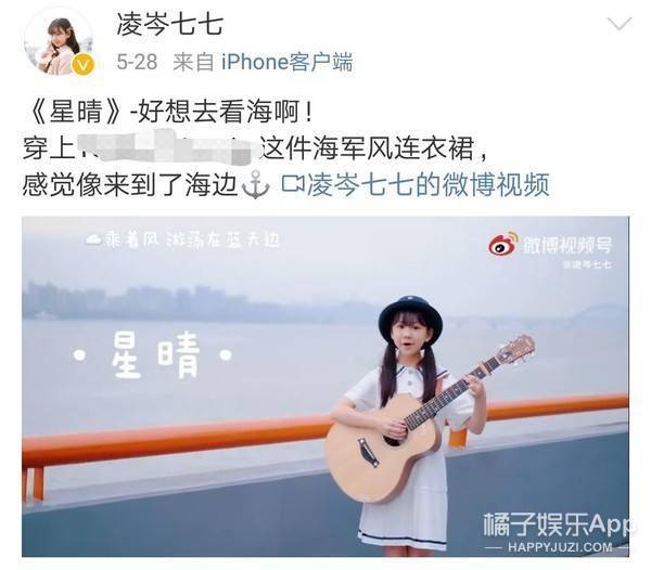 还记得《三生三世》里的小小素锦吗?她现在长这样!