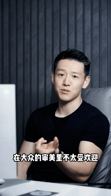 杨幂少女感渐失,男网红分析其脸垮原因