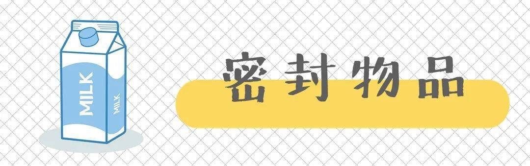 温度|微波炉烧开水？不可以！