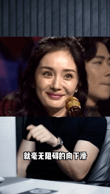 杨幂少女感渐失,男网红分析其脸垮原因