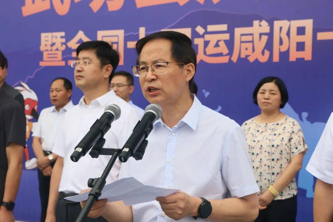 武功县举行庆祝建党100周年暨全国十四运咸阳市十二运