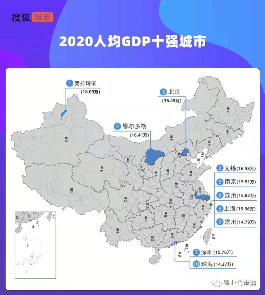 克拉玛依全国gdp_2021年上半年GDP百强城市出炉 湖北13市增速亮眼,克拉玛依人均GDP位居第一(3)