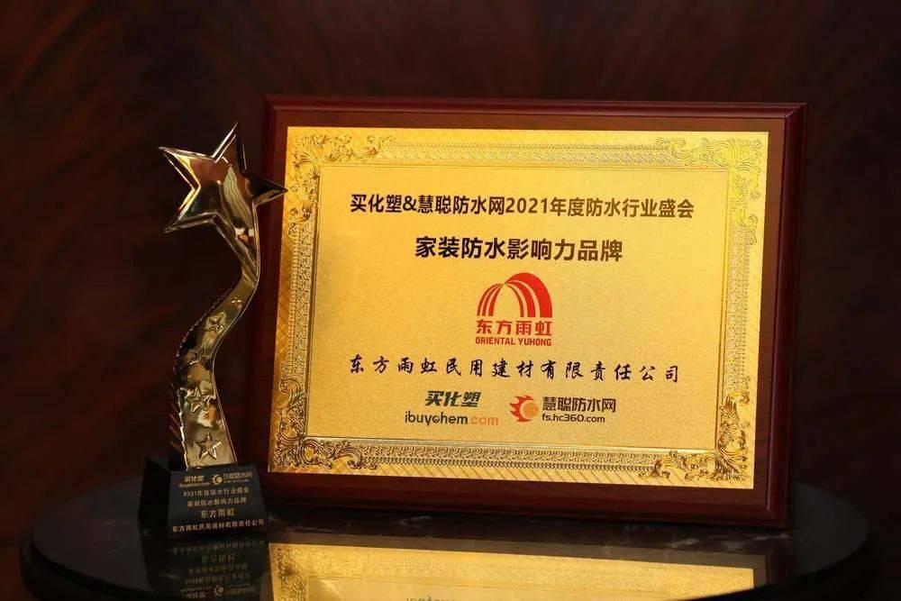 涂料品牌排名_防水涂料品牌排行