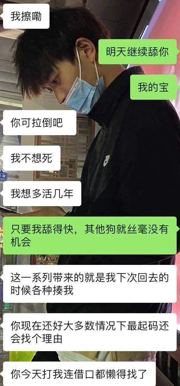 直男是如何逼疯自己的女朋友我的拳头已经硬了