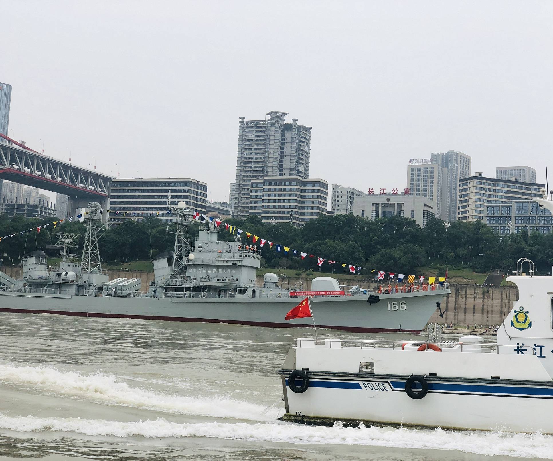 重庆市港航海事支队致敬珠海号驱逐舰