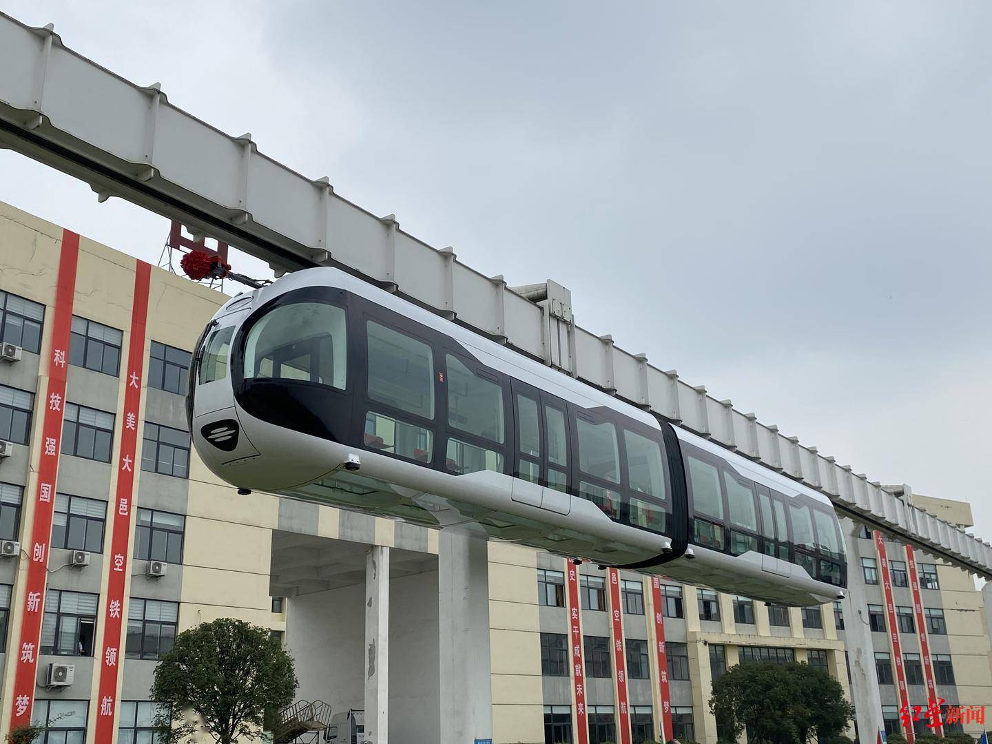 全球首条新能源旅游空铁成都下线 长得像熊猫 270度透明车厢 大邑