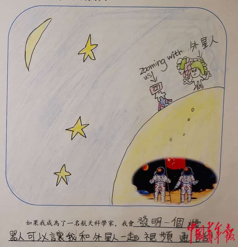 香港|组图丨香港青少年的航天梦