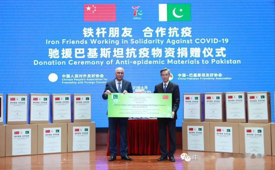 中国民间驰援"铁杆"兄弟巴基斯坦抗疫