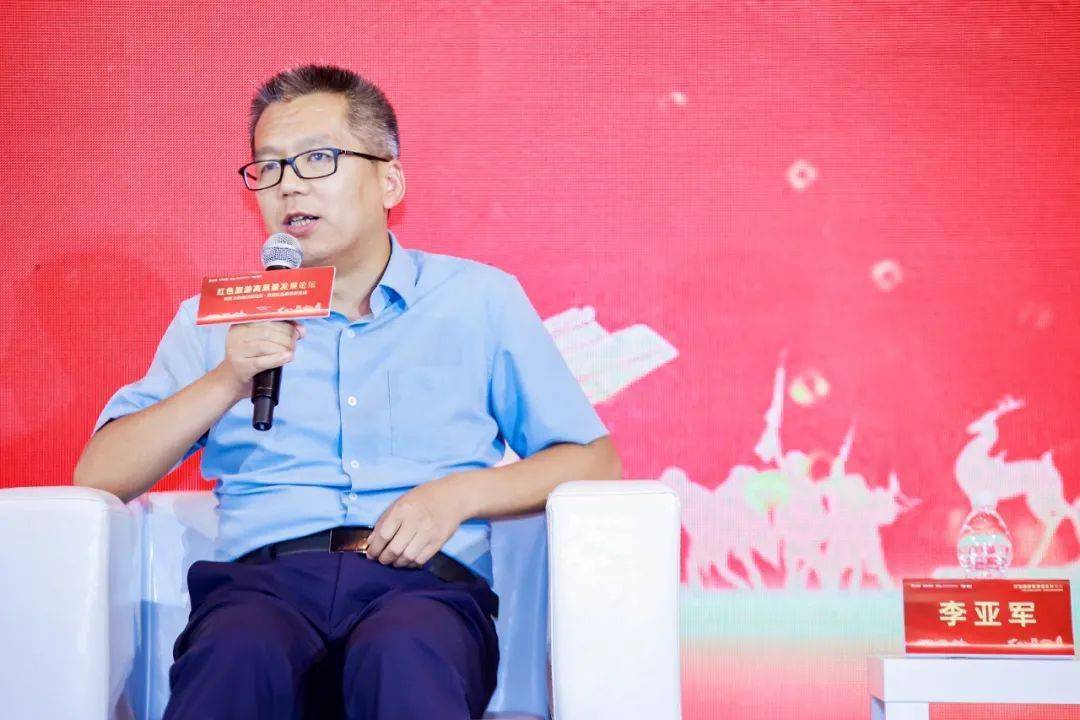 李亚军陕西省旅游设计院院长马婷《红色娘子军》演艺项目负责人陕旅