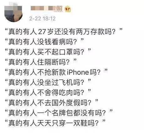 什么富嫌贫成语_贫的图片成语