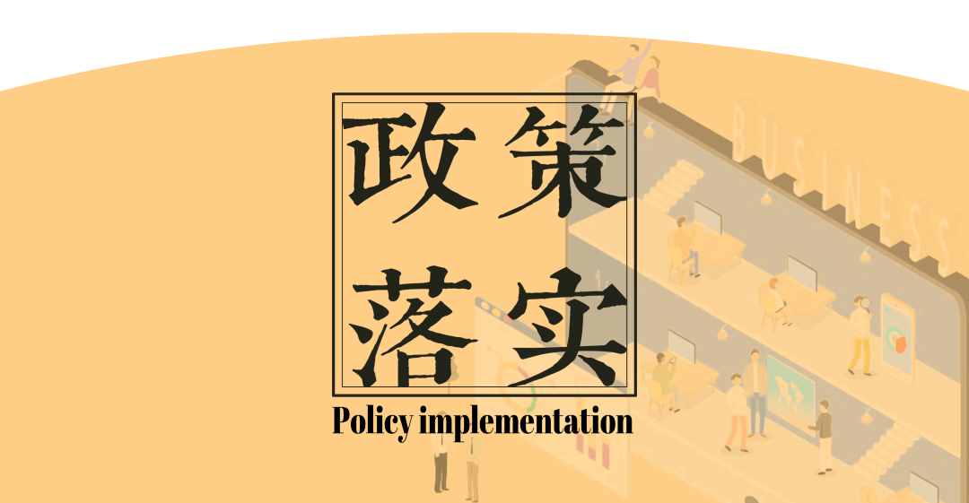 政策落实进行时市发展改革委召开常德市前期物业收费政策宣讲暨提醒