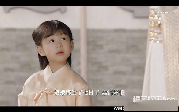 还记得《三生三世》里的小小素锦吗?她现在长这样!
