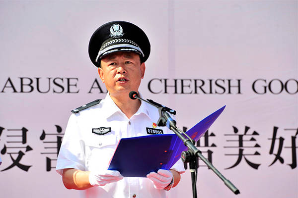 活动由忻州市副市长,禁毒委主任,公安局局长袁小波主持(忻州市公安局