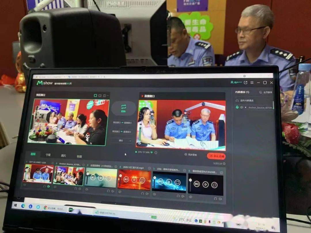 禁毒之声626国际禁毒日直播特别节目健康柳州绿色无毒