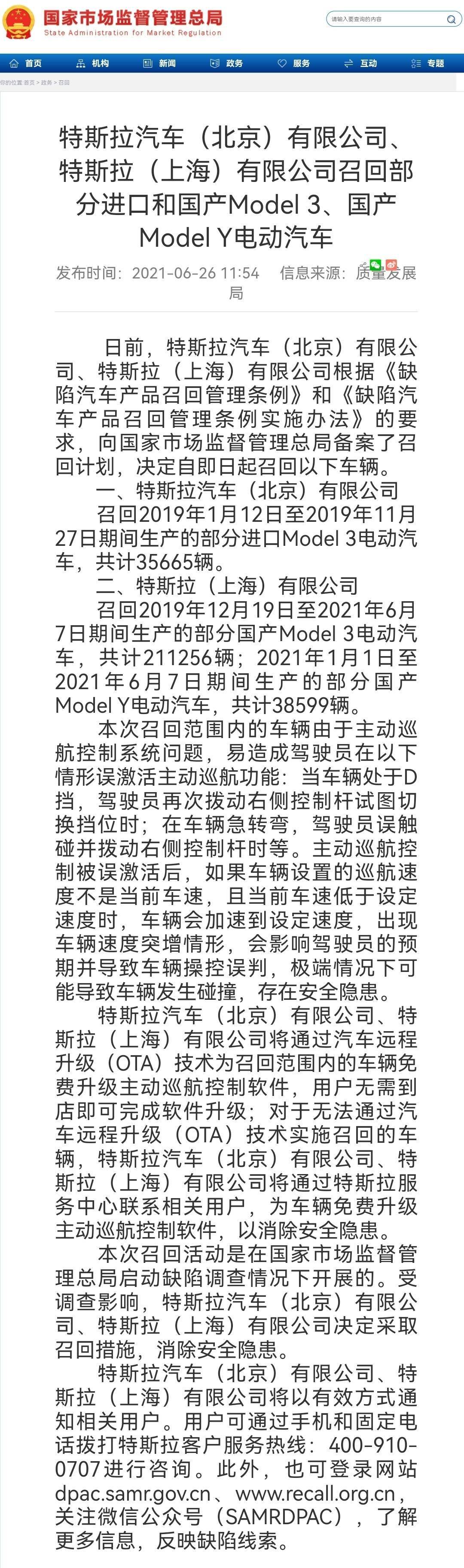 点击进入看图评论