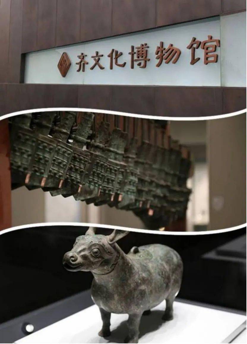 临淄齐文化博物馆简介图片
