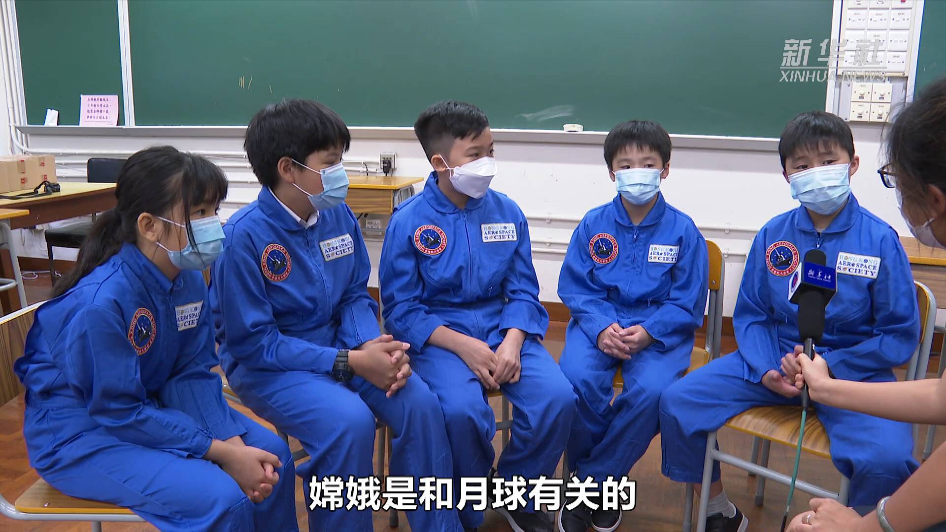 香港|香港青少年的“航天梦”