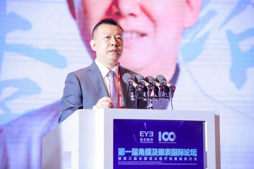 李绍伟教授致辞