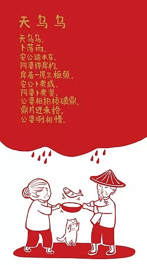 满满的闽南话土味情话在这里!_大陆