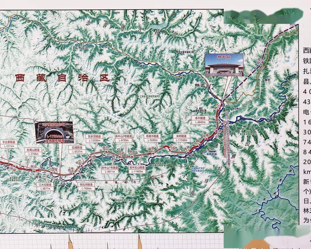 目前,川藏铁路雅林段先期工程两隧一桥(色季拉山隧道,康定2号隧道