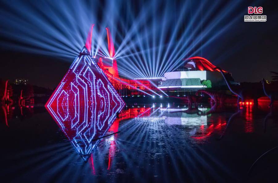 恐龙园集团光影巨制d秀预演