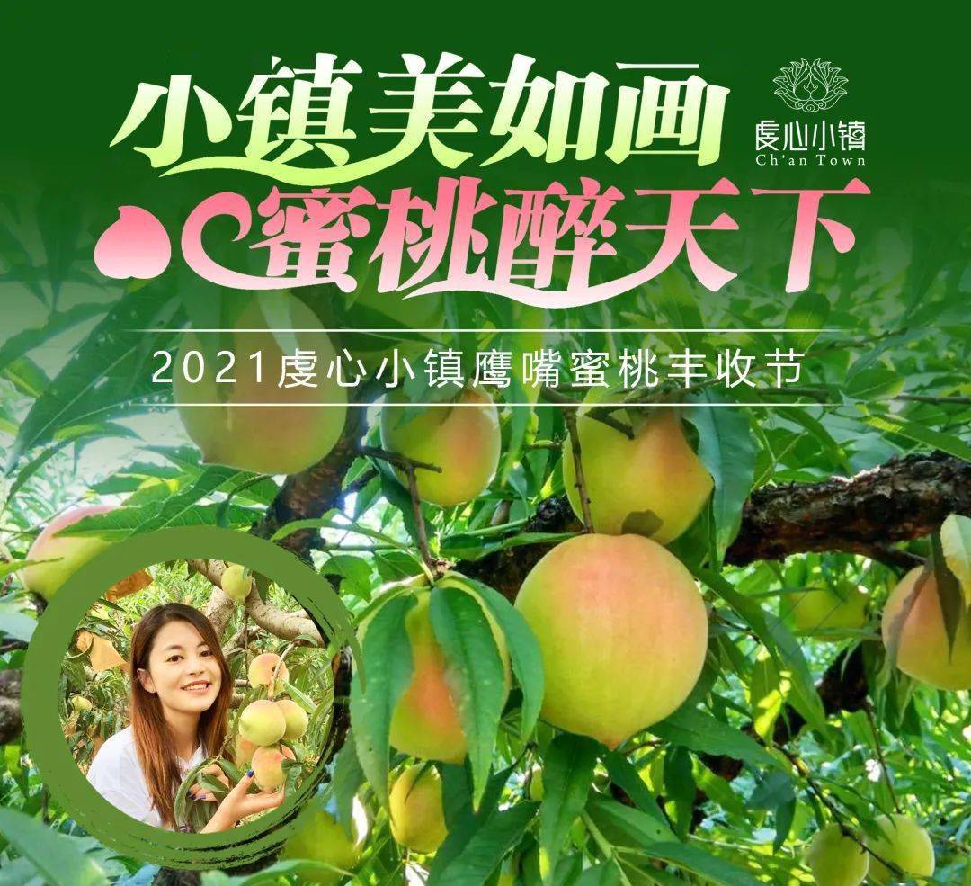 宝,龙南鹰嘴桃成熟了!什么桃,爱吃的心无处可逃!