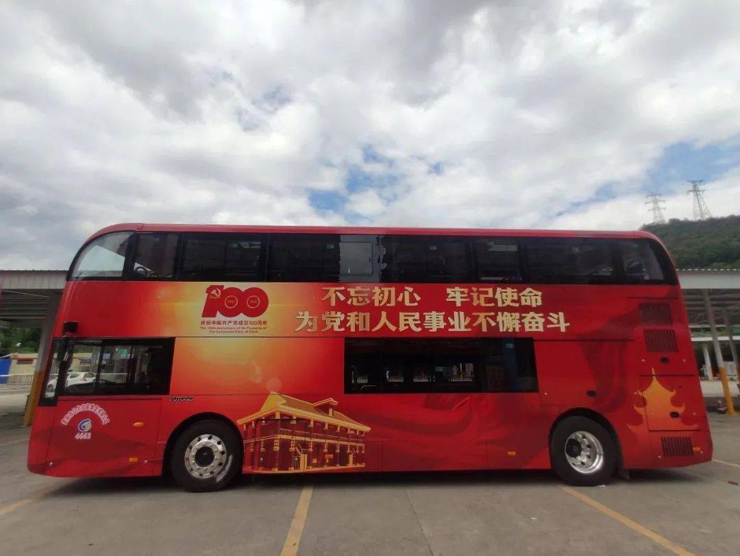 上新啦贵阳新双层公交车今日亮相二层变成这样了