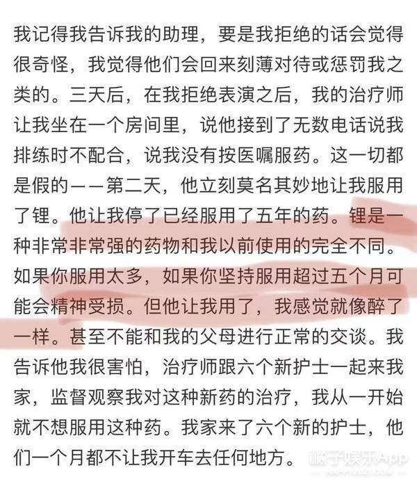 小甜甜布兰妮消失乐坛,竟是被团队和亲爹操控