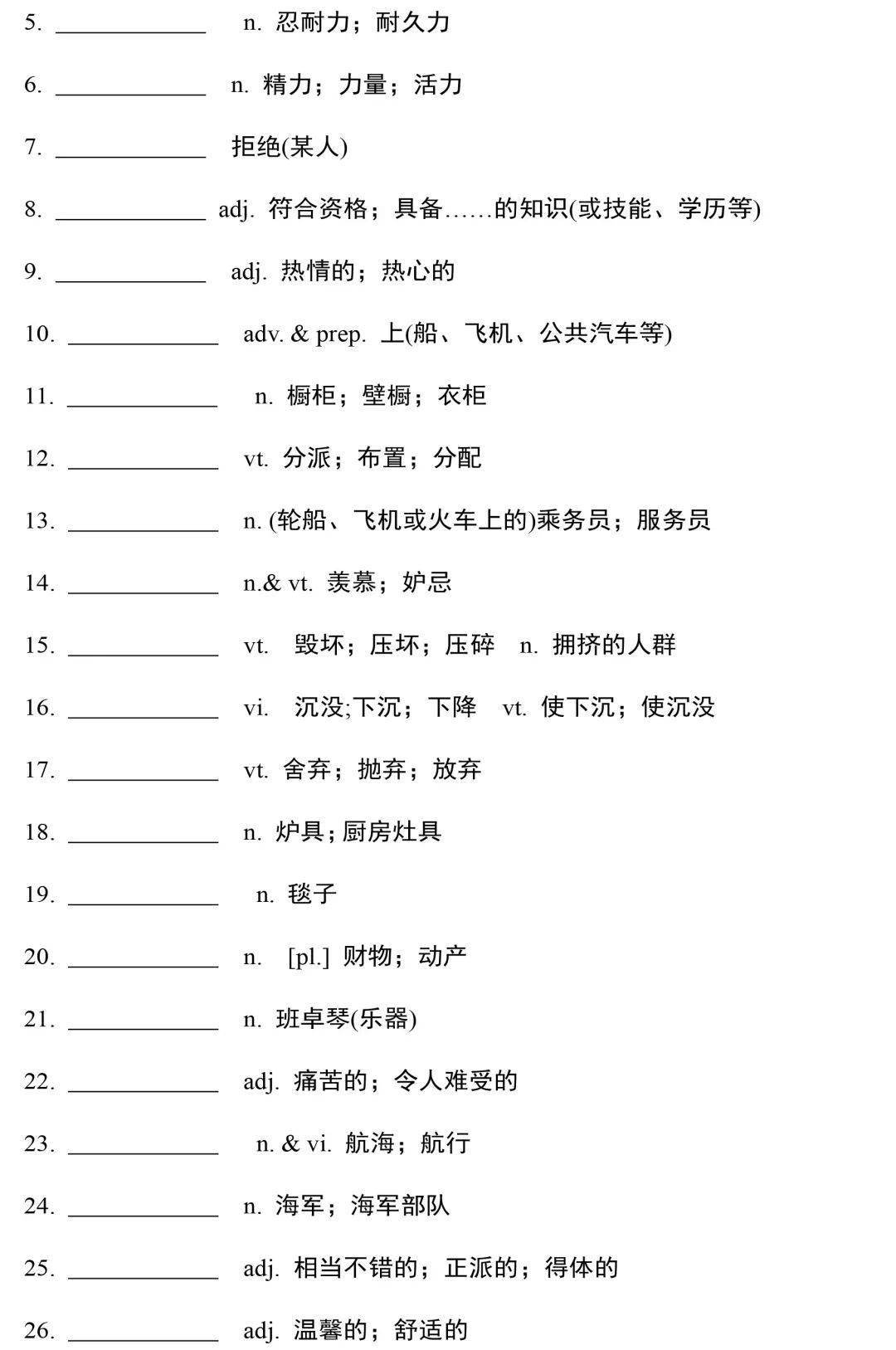 Fetch English Word Phonogram English Words Match Phonogram Pl At Master P9s Fetch English Word Phonogram Github