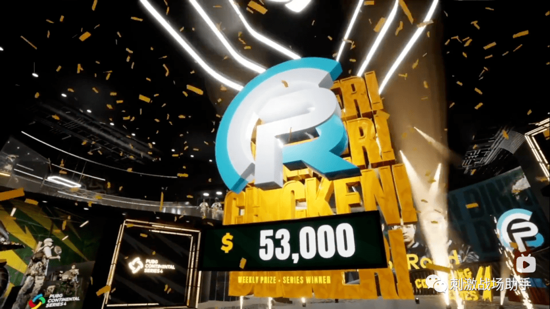 pcs4洲际赛完美收官,pero拿到5万3千美金,喜提总冠军_战队