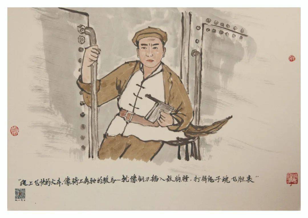 《唐山劳动日报》整版刊登我局李秋彬创作的系列红色漫画《英雄儿女》