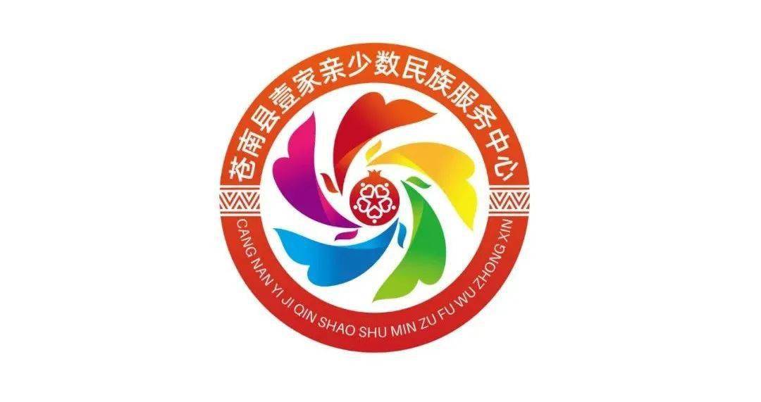 少数民族logo图片