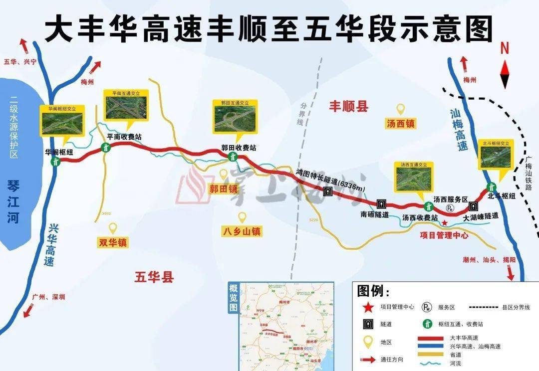 大丰华高速一期今天通车球王故里牵手温泉之城