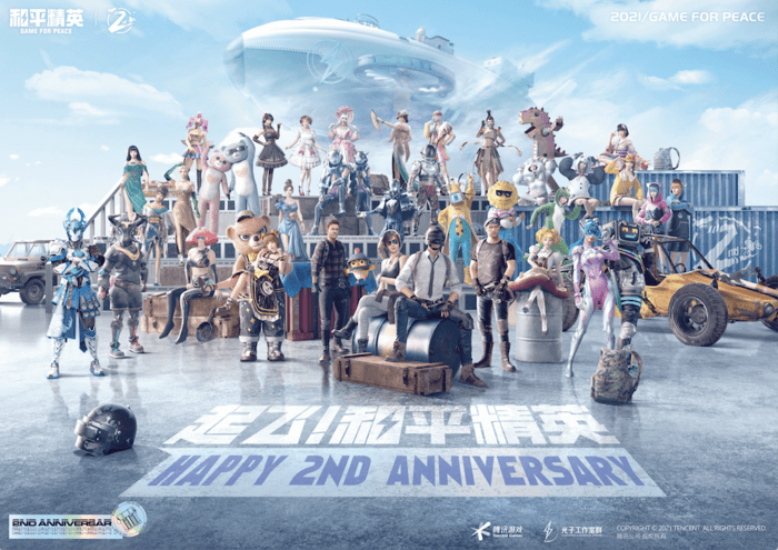 和平精英瞬移挂怎么买_和平精英苹果手机挂_ios吃鸡辅助苹果挂和平精英