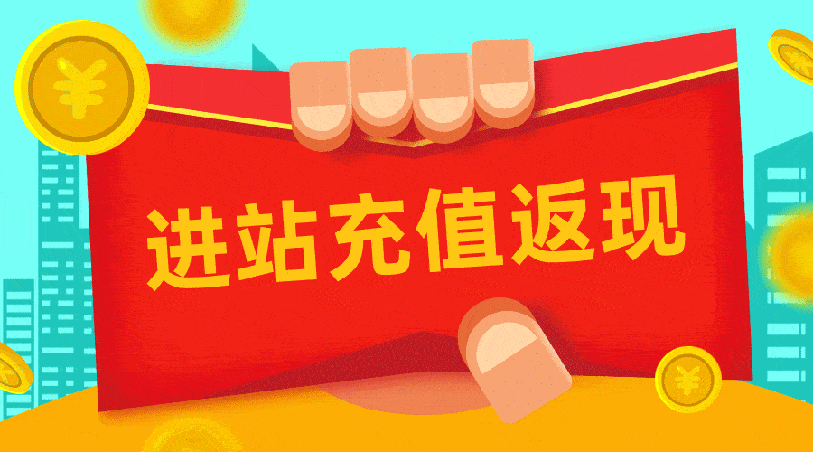 你,开业送福利,钜惠大酬宾_优惠