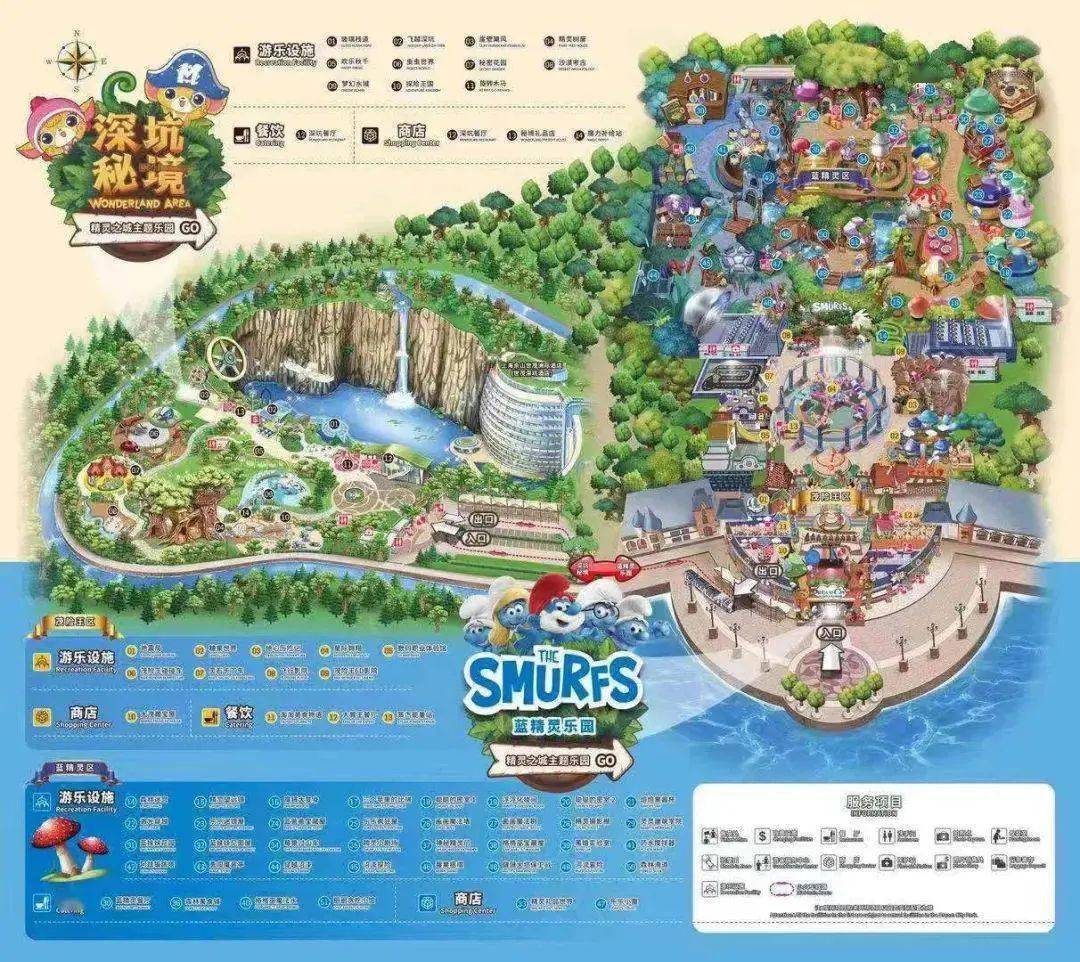 这个淋不到雨的乐园有欢乐有冒险还有活泼可爱的蓝精灵