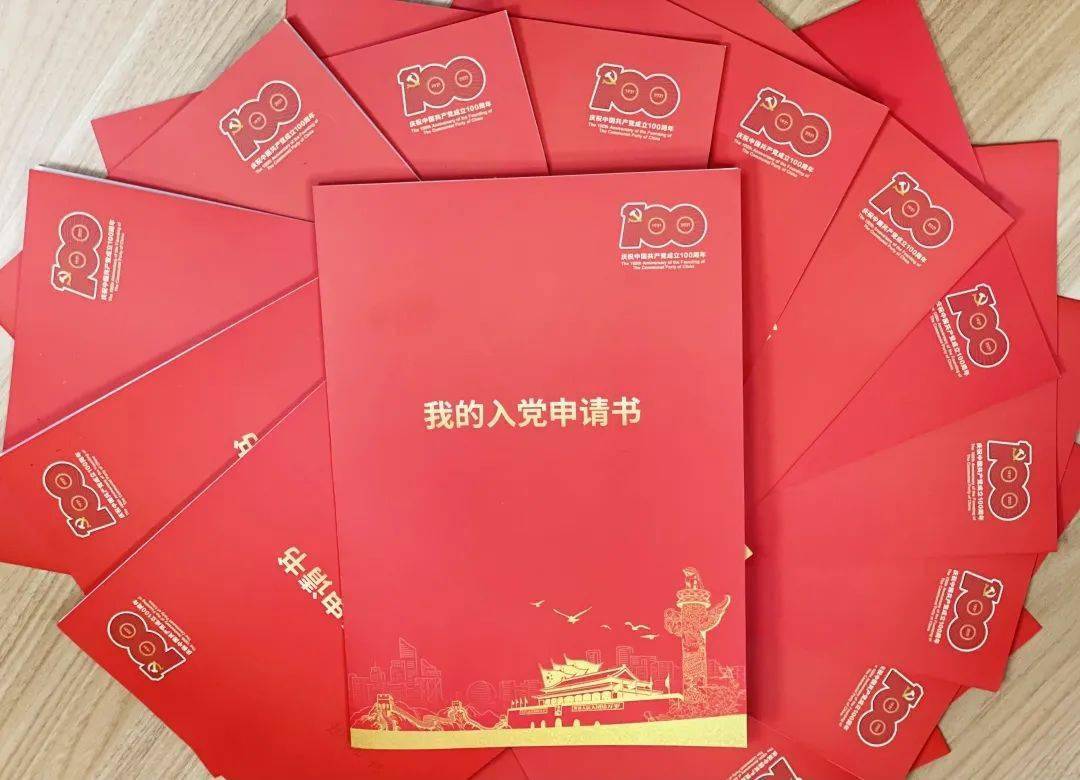 嘉兴分行各党支部书记向每一位党员赠送"特殊红色礼物"——入党申请书