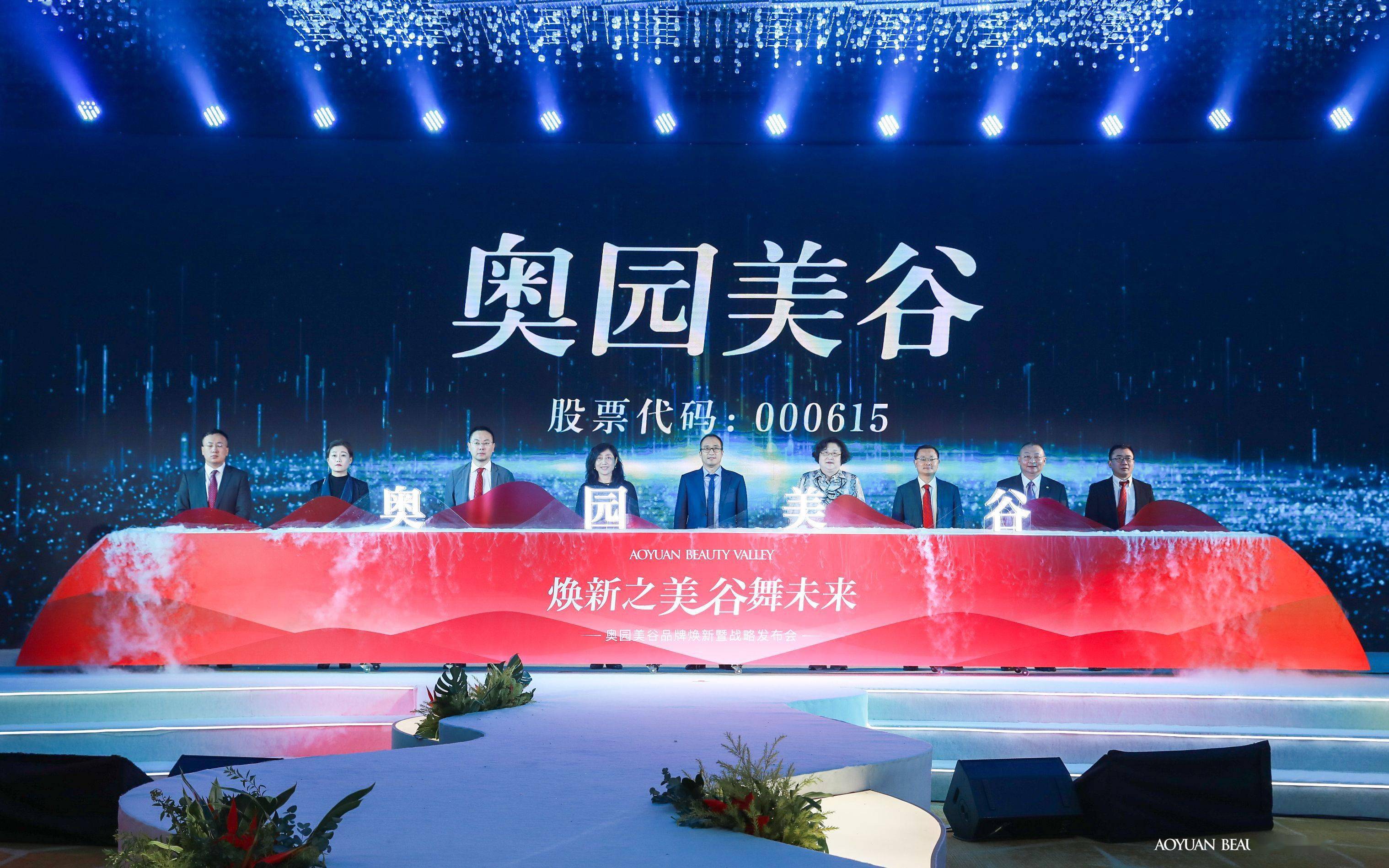 奥园美谷退出地产业务:直接出售而非纳入母公司,逻辑何在?