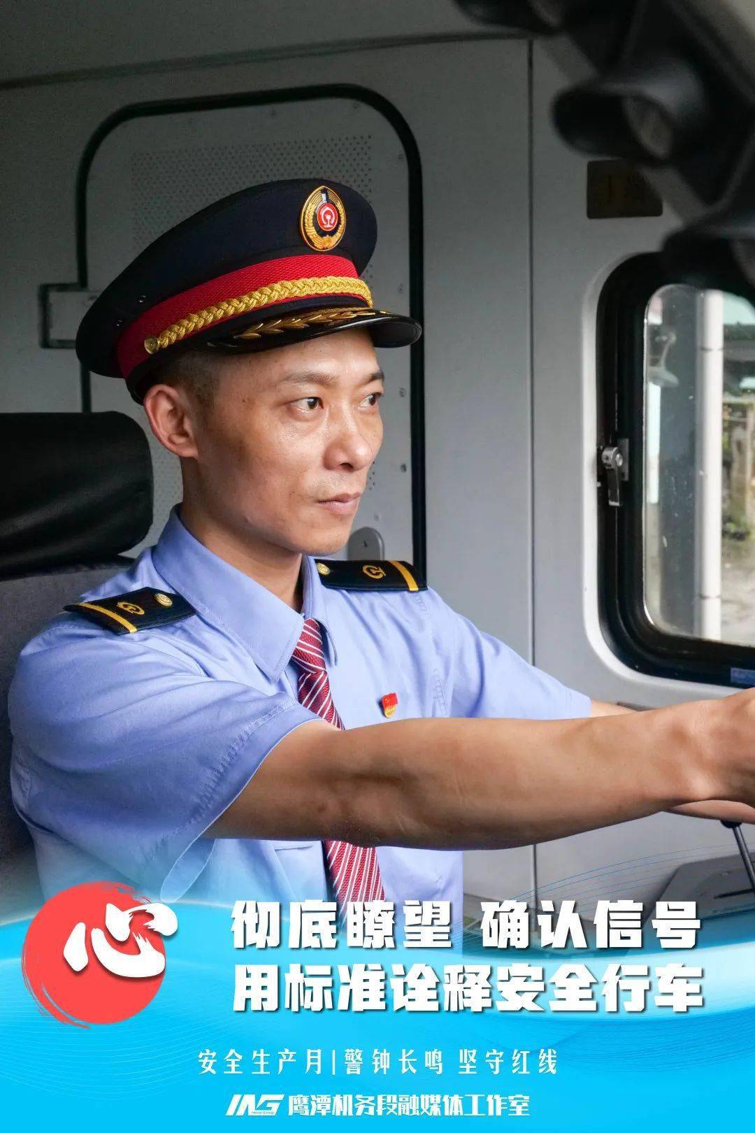 向塘机务段福州机务段福州动车段永安车务段上饶车务段福州车务段向塘