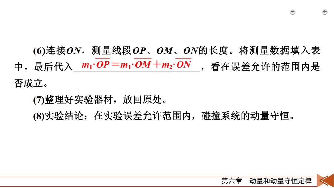 能量守恒定律是谁证明 d03bbceafee047dc9b4f4a2c8841d0e2.png