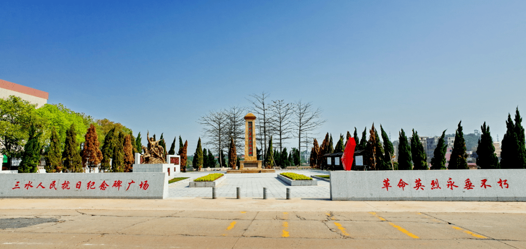 学习线路② | 回望历史,追寻三水红色记忆