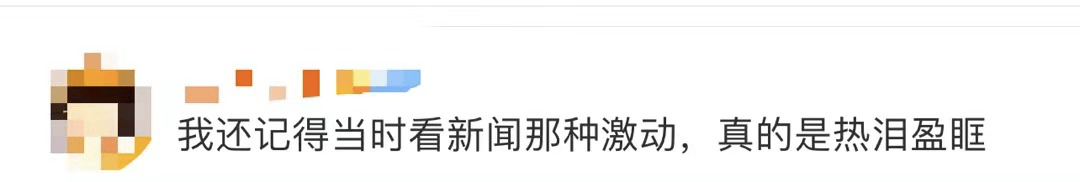 熱搜第一！楊利偉曾買很貴的照相機？網友評論亮了 科技 第5張