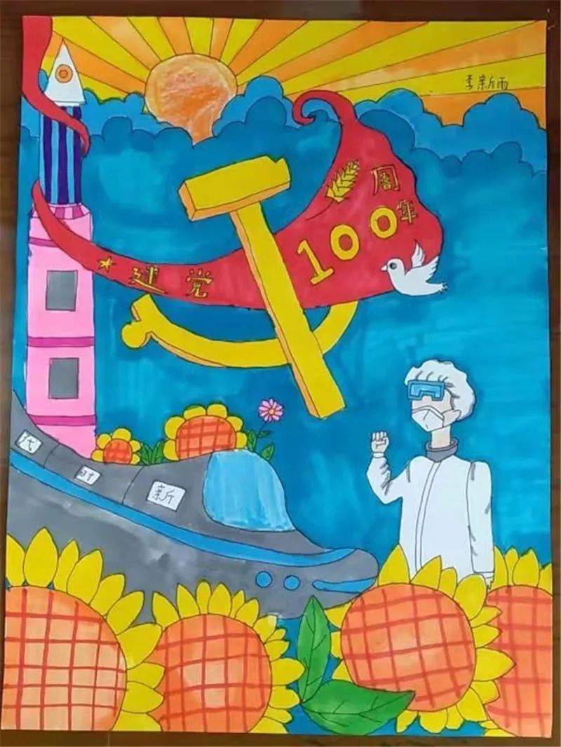 童心向党感恩在党的关怀下茁壮成长青岛上清路小学四2中队迎七一活动